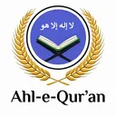 Ahl-e-Qur'an