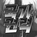 𝜗𝜚 남자친구 태그 ᢉ𐭩