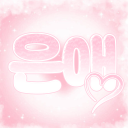 서버 병합 Discord server icon