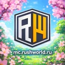 mc.RushWorld.ru - Лучшая копия рв!