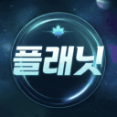 메이플 플래닛 디스코드 icon