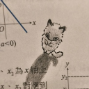 Cô Nhi Viện của Namo mama