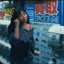 joi Discord server icon