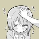 나데나데 Discord server icon