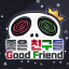 GOODFRIEND