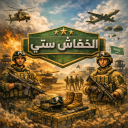 اكادميه كلاسيك العسكريه