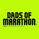 Dads of Marathon Discord Server Icon