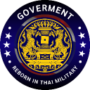 [ RTA ] Government | ทำเนียบรัฐบาล