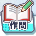 作問鯖 Discord server icon