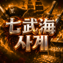 아티패밀리ㅣ사계