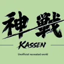 KASSEN