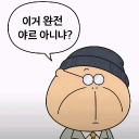 모여봐요 야짤의 숲(사진,영상 판매)
