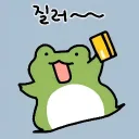 🐸깨꾹이 커뮤니티🐸