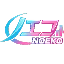 Noeko ノエコ