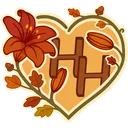 Heartdrop Haven