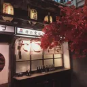 ꒰ /𝐜𝐫𝐢𝐦𝐬𝐨𝐧 ͡꒱ ᩧ𓈒