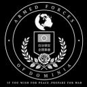 ⛊ |AFD| Armed Forces Of Dominia | ⛊