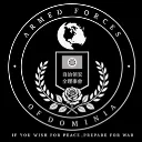 ⛊ |AFD| Armed Forces Of Dominia | ⛊