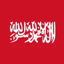 al-Zaydiyyah  |  الزيدية Discord server icon
