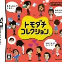 Tomodachi Collection Server