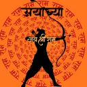 A Y O D H Y A™ 🚩| Indian discord server • Hindu • India • Active