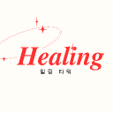 ⑅⁺˖ 𝑯𝒆𝒂𝒍𝒊𝒏𝒈 ꕤ…˖*