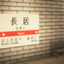 【準備中】MTR近畿圏再現サーバー Discord server icon