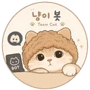 Team Cat | 팀 캣