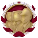 [TRCU] The Revolutionary Computer Union