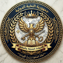 جمهـورية الـنخبة الـدولـية 🏛