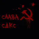 cr4shed by СДКС & R-ZONE CLXN