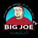 عالم BIG JOE TV  و  AGA