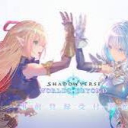 ShadowverseWB