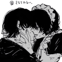 Slavic stare balkan rage edgy server Discord server icon