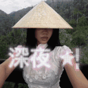 ᴀꜰᴛᴇʀ ʜᴏᴜʀz       深夜  ★!