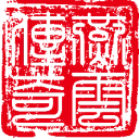 燕雲傳奇 Tales of Yanyun