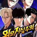 Lookism: Era of Miracles Discord server icon