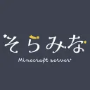 そらみな鯖