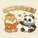 이지 까까 브로  ! Discord server icon