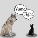 Yumefight!