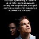 Авангард Токсикоза — Discord-Server