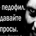 Чистилище — Serwer Discord