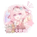 𝅄 ꒰ ˶ᵔ ᵕ ᵔ˶ ꒱  ノvαresα  ⩄⩄  scl  𝅄  gwys  ꪒ˶ ˶ꪒ