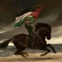 Al-hurriyya li-Filastin