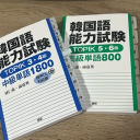 ちゃごっちゃごっ공부방 Discord server icon