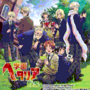 gakuen hetalia rp Discord server icon