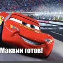 сервер далбаеба — Діскорд Сервер