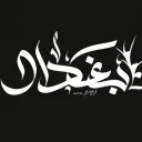 Baghdad Discord server icon