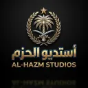 أستديو الحزم