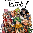 𝐌𝐇𝐀　 ⎯⎯ ᵖˡᵘˢ ᵘˡᵗʳᵃ Discord server icon